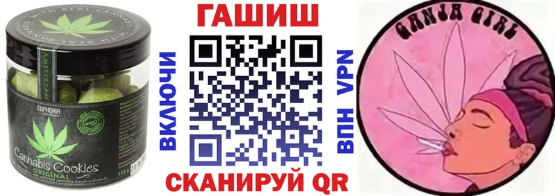 купить наркотики цена  Иваново  Еда ТГК марихуана 