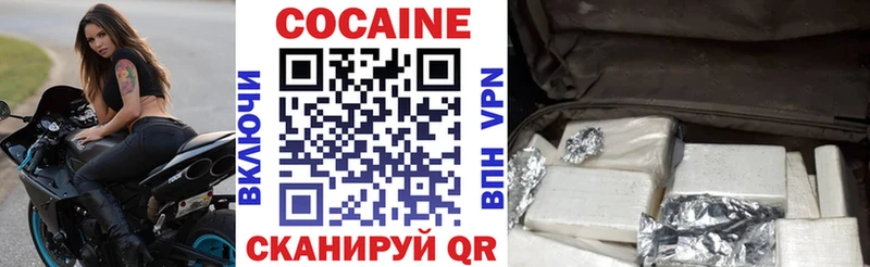 купить  цена  Иваново  Cocaine Колумбийский 