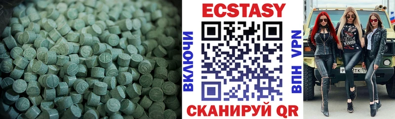 даркнет сайт  Иваново  Ecstasy Philipp Plein 