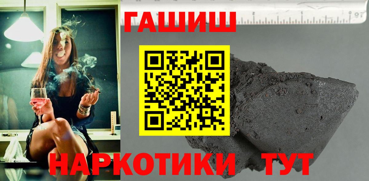 ГАШ гарик  ГАШ убойный  ГАШ  Вход с VPN  Иваново 