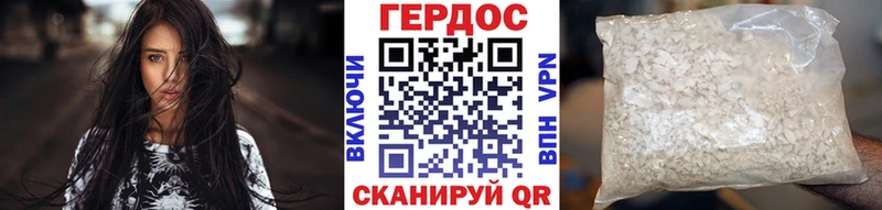 Героин хмурый купить цена Иваново