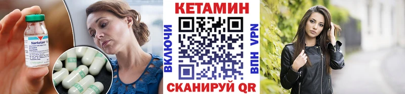 кракен как войти  Иваново  Кетамин VHQ 