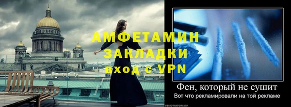 ALPHA PVP Абдулино