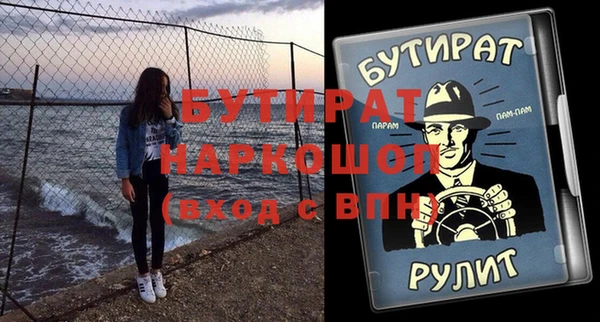 мефедрон мука Абинск