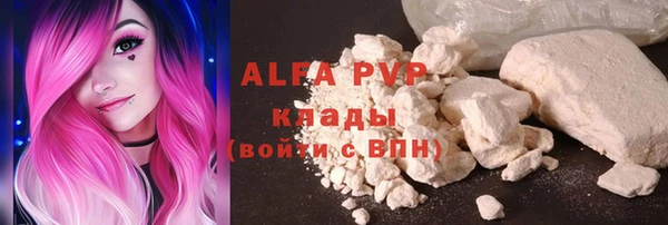 кокаин VHQ Абаза