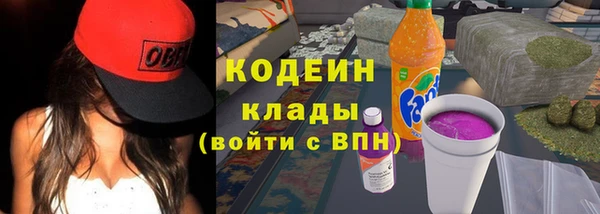 первитин Михайловка