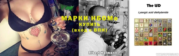 ALPHA PVP Абдулино