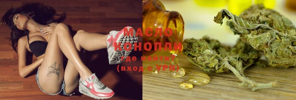 MDMA Premium VHQ Михайловск