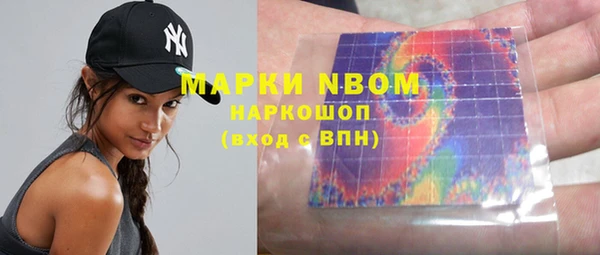 мефедрон мука Абинск
