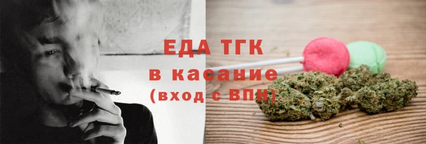 мефедрон мука Абинск