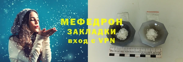 первитин Михайловка