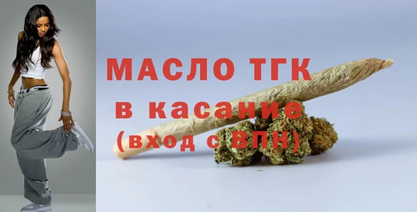 MDMA Premium VHQ Михайловск