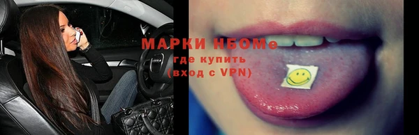 мефедрон мука Абинск
