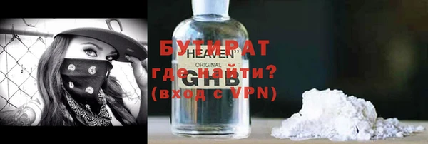 кокаин VHQ Абаза