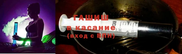 первитин Михайловка