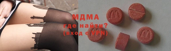 ALPHA PVP Абдулино