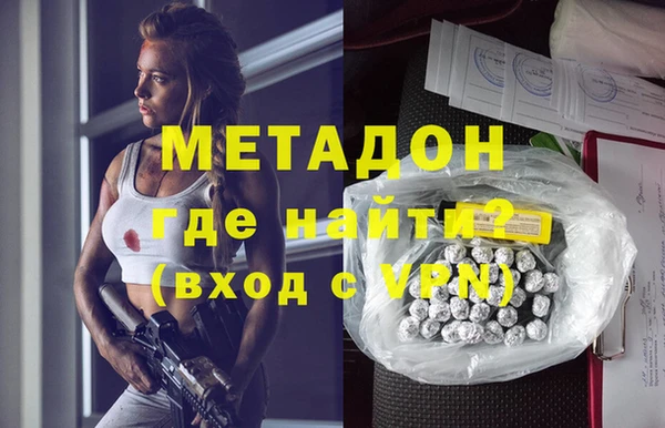 ALPHA PVP Абдулино
