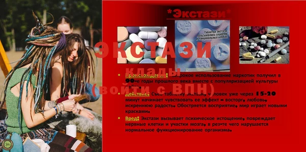 кокаин VHQ Абаза