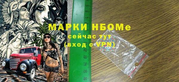 кокаин VHQ Абаза