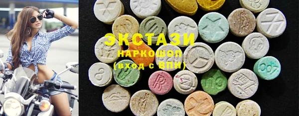 кокаин VHQ Абаза