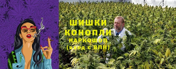MDMA Premium VHQ Михайловск