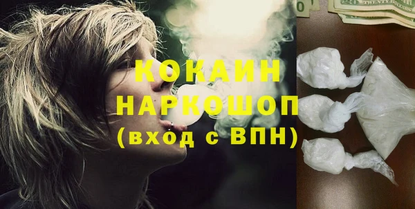мефедрон мука Абинск