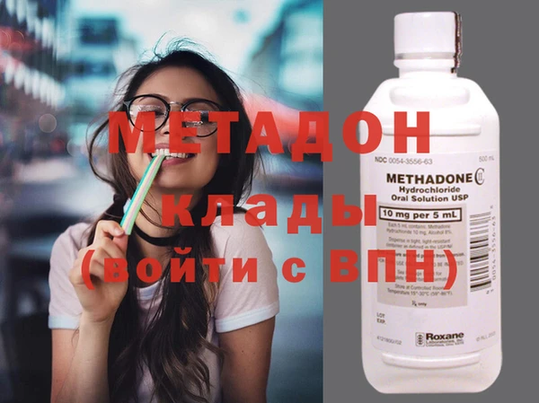 мефедрон мука Абинск