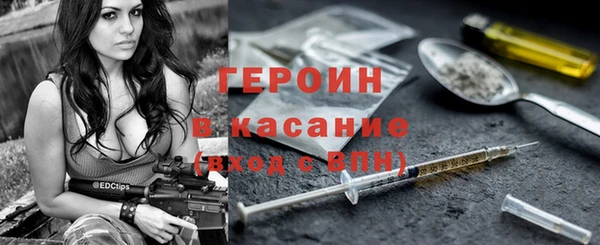 кокаин VHQ Абаза