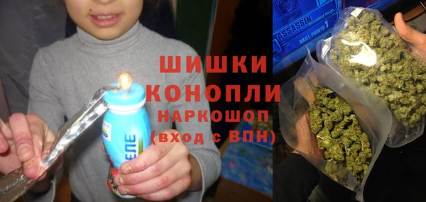 MDMA Premium VHQ Михайловск
