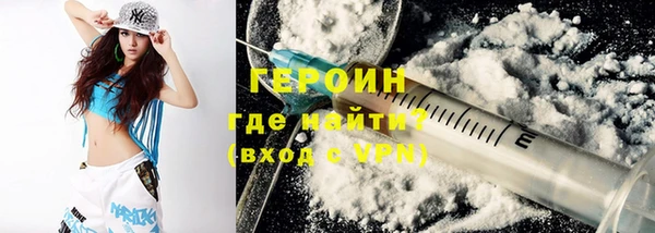 мефедрон мука Абинск