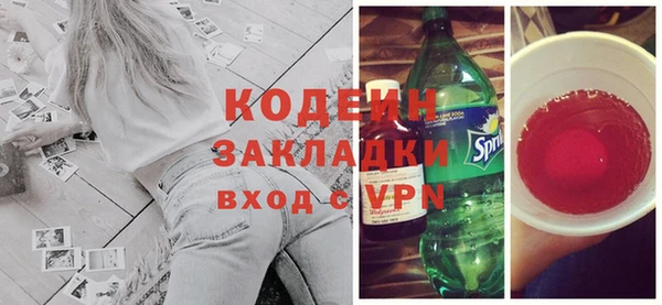 ALPHA PVP Абдулино