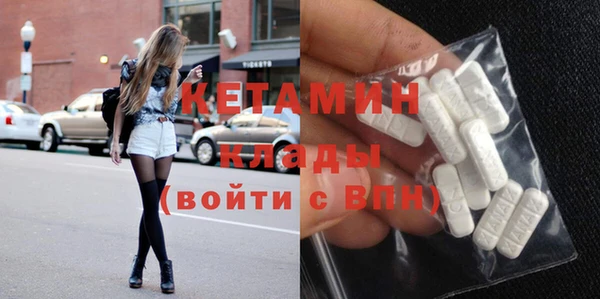 кокаин VHQ Абаза