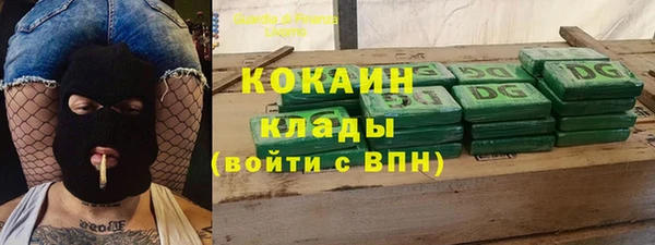 кокаин VHQ Абаза