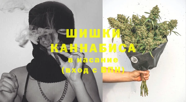 мефедрон мука Абинск