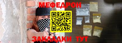 бутик Бийск