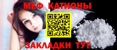 бутик Бийск
