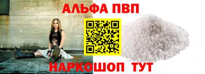 бутик Бийск