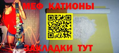кристаллы Беслан