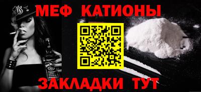 кристаллы Беслан