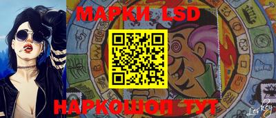 бутик Бийск