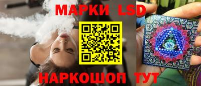 бутик Бийск