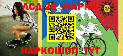 сатива Гусиноозёрск