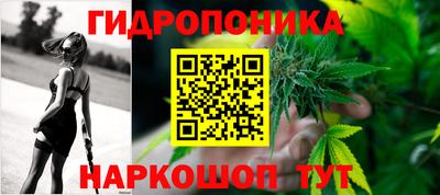 кристаллы Беслан