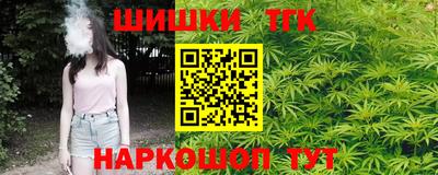 кристаллы Беслан