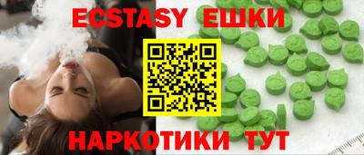 кристаллы Беслан