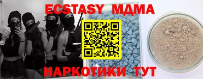 кристаллы Беслан