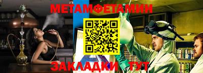 кристаллы Беслан