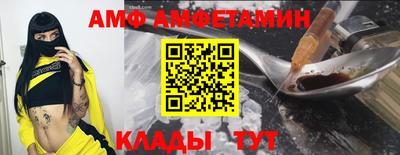 кристаллы Беслан