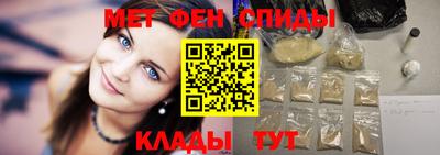 бутик Бийск