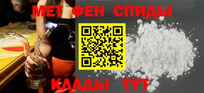 бутик Бийск